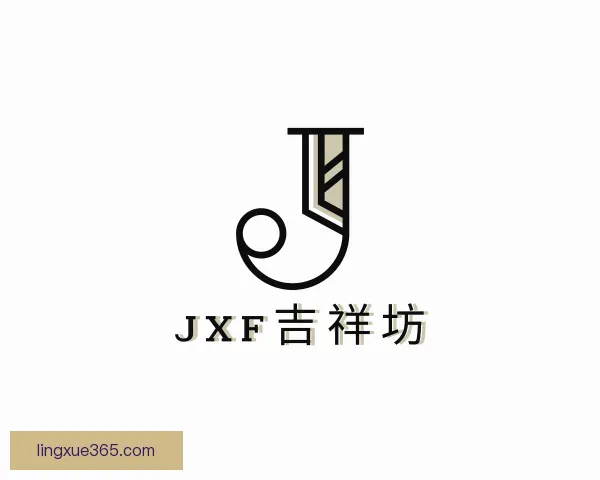 介绍jxf吉祥坊
